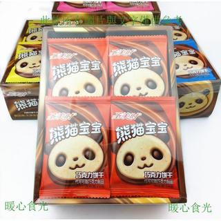 ✨✨暖禾優選✨✨【2月日期】熊貓寶寶巧克力餅乾巧王聖美時休閒零食小喫早餐包郵