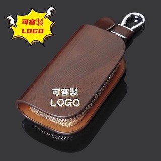 皮革鑰匙包 汽車鑰匙保護適用FORD福特FOCUS/KUGA/Mondeo專用鑰匙包 拉鍊防掉 360°全包汽車鑰匙包