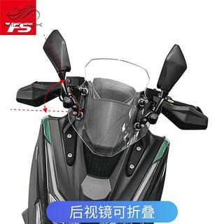台灣出貨適用於KYMCO光陽賽艇S350 改裝可摺疊後視鏡 前移後照鏡 反光倒車鏡 前移改裝 機車好物/MOTO機車配件