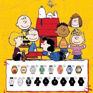 免運✨麥和 史努比手錶 老友記系列 PEANUTS 盲盒 聯名 周邊 兒童 情侶 男生腕錶 女生 生日禮物 交換禮物