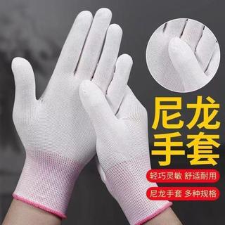 【無塵手套】 尼龍手套 勞保手套 工作手套 彈力手套 防塵手套 薄款手套 耐磨手套 透氣手套 線手套 工業手套 夏季手套