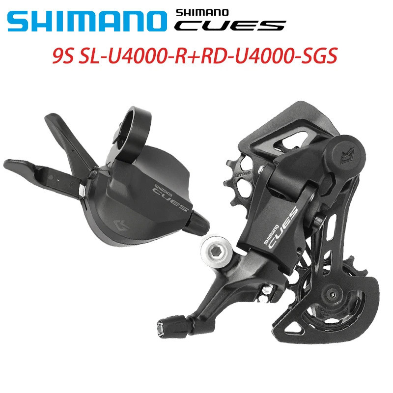 SHIMANO CUES U4000 9V MTB 自行車 SL-U4000-9R 右變速桿 RD-U4000 後變速器