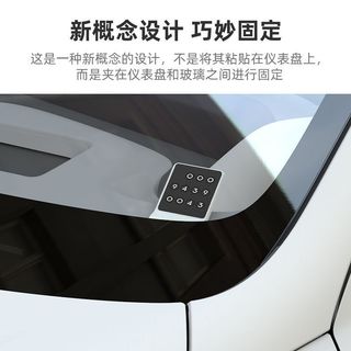 速購🎉特價熱賣特惠🎈台灣熱銷 臨時停車 電話號碼 移車 汽車號碼牌 隱藏臨時停車號碼牌 隱藏式號碼牌 客製停車牌
