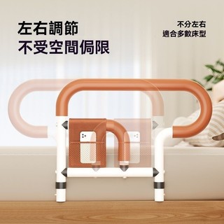 【台灣出貨】床邊扶手欄杆老人免打孔起身輔助器床上護欄握把老年助力架起身器