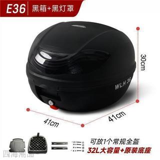 Kymco 機車後置物箱 機車後架貨架 快拆後箱 大容量 牢固 光陽CK125T-17後備箱通用大號靠背內襯電動車Joc