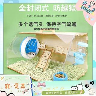 CAL-KK-倉鼠外帶籠金絲熊籠子亞克力透明手提籠豪華別墅便宜大的倉鼠用品