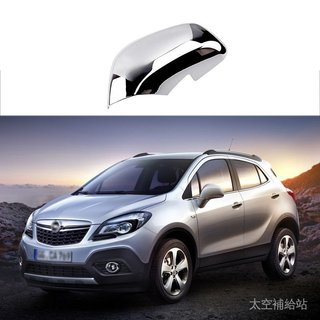 適用於12-19款歐寶Vauxhall Mokka鍍鉻後視鏡蓋倒車鏡外殻裝飾