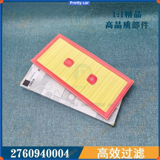 賓士 Benz 空氣芯 W166 ML350 ML500 S350 M276 空氣濾芯 A2760940004