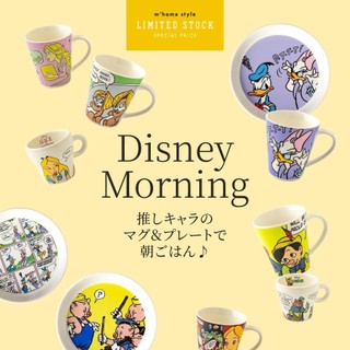 現貨 日本製 Disney 迪士尼主角馬克杯 320ml 多款可選 | 咖啡杯 牛奶杯 陶瓷馬克杯 辦公室必備 富士通販