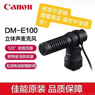 【立體聲有線麥克風】 C20 DM-E100 高靈敏心型指向 降噪 手持動圈式 錄音演唱 直播會議 電腦適用