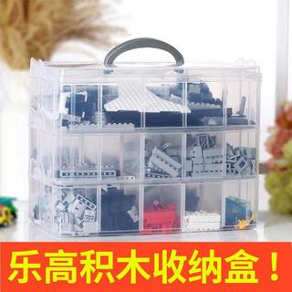 【大號透明收納盒】多層分格 樂高積木收納 玩具零件分類整理盒 LEGO 大小顆粒 零件盒 玩具收納箱 積木盒