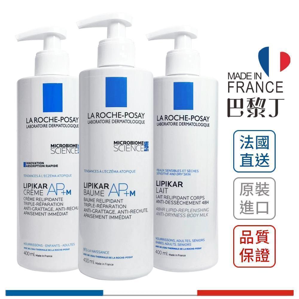 理膚寶水 理必佳AP+M身體乳 400ml｜乾敏肌修護 新生兒可用