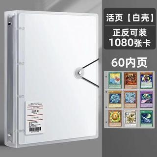 💥桃園倉出貨💥遊戲王收納冊小馬寶莉奧特曼卡冊寶可夢PTCG大容量9格卡牌收集冊