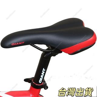 giant捷安特適用車座山地自行車坐墊鞍座加厚柔軟舒服單車座墊