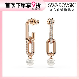 【施華洛世奇SWAROVSKI】Constella 水滴形耳環 水晶珍珠 圓形切割 耳環 水晶 情人節禮物 官方直營