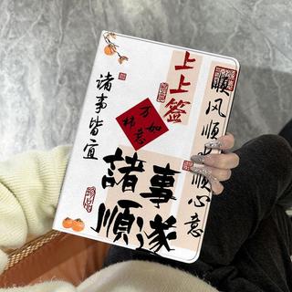 免運 臺灣出貨 三星平板殼 適用三星平板S11保護套A9帶筆槽S9/10書本式A11+全包12.4寸平板殼b