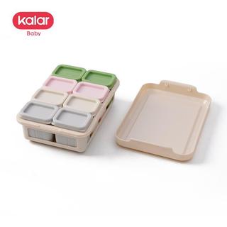 kalar 輔食盒 矽膠輔食冷凍格 嬰兒副食品分裝盒 寶寶肉泥儲存模具 可蒸煮矽膠冰格 密封防漏保鮮格 新手媽媽備餐工具