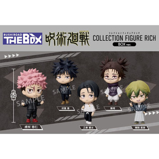 BUSHIROAD THE BOX咒術迴戰公仔RICH BOX/ 單入隨機 eslite誠品