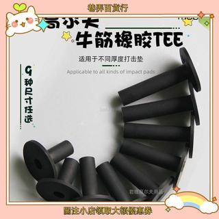 台灣出貨 百貨 生活 居家 免運高爾夫球tee 高爾夫tee 牛筋tee 中低高tee 高爾夫塑膠球TEE 打擊墊專用