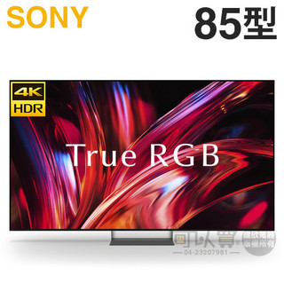 SONY 索尼 ( Y-85XR90M2 ) 85型【BRAVIA 9 II 系列】True RGB 4K 智慧顯示器