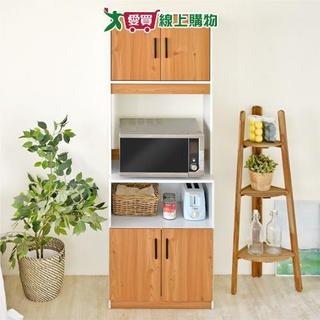 HOPMA 美背日系四門大收納廚櫃 D-C611【廠商直送 限單獨下單】 台灣製造 電器櫥櫃 儲藏收納 微波爐櫃【愛買】