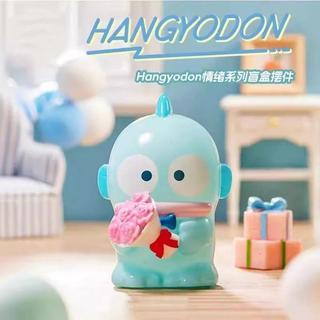 新北出貨🛍️人魚漢頓情緒系列 名創優品新品 HANGYODON 醜魚 公仔 禮物 盲盒 盒玩 交換禮物 送女友