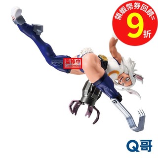 BANPRESTO 萬普 我的英雄學院 MAXIMATIC 密爾可 我英 BP 景品 公仔 模型 人偶 Q哥