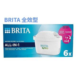 ✨德國本土採購 少量現貨✨德國brita濾芯 Brita 濾芯 brita淨水壺專用濾芯 BRITAl濾芯 活性去污淨水