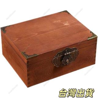 收納盒帶鎖盒首飾盒收納大容量帶鎖小箱子防盜復古證件長方形木質收納盒實木桌面木盒