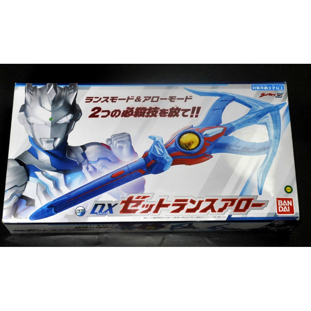 Ultraman Z DX Z Lance Arrow Zet Anime Toy Boxed *Exc+*