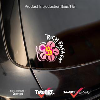 🚀臺灣出貨🚀 「Vroom」✩可開發票✩TUTUART原創 創意有錢花手繪RICH花貼紙 汽車摩托車防水反光車貼