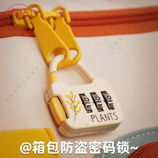 【箱包密碼鎖】行李箱包包密碼鎖 密碼鎖 安全鎖頭 防盜鎖 多功能鎖頭 行李箱防盜神器旅行箱包拉鍊密碼鎖揹包防丟安全鎖歐洲