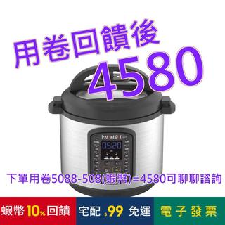 免運 發票 Instant Pot 電子壓力鍋 Duo SV 60#128114