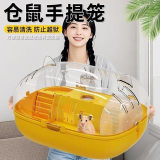 【限時熱銷✨ 】倉鼠籠子金絲雙層便宜豪華別墅超大專用亞克力透明用品房子外帶籠