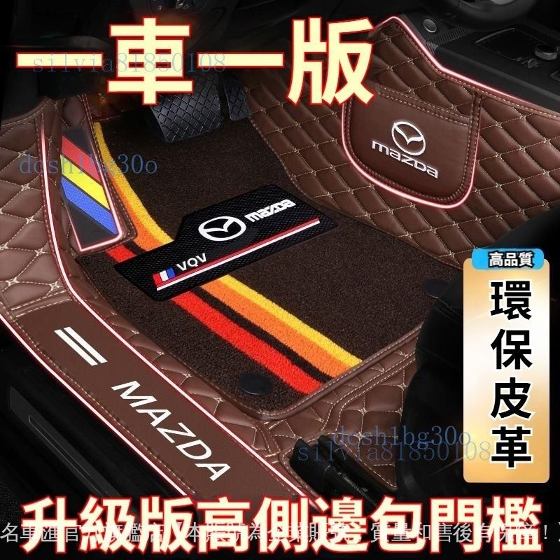 ✨ Suzuki 鈴木專用 腳踏墊 地墊 ✨Swift Jimny Vitara Alto Ignis SX4 CIY