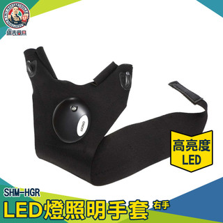 夜光安全手套 戶外照明發光 探險照明手套 發光工作手套 HGR 維修照明手套 照明安全手套 電工指燈 維修LED手套