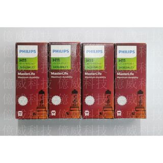 【億威】(24362ML/韓國製)PHILIPS H11 24362 24V 70w 長壽命石英燈泡