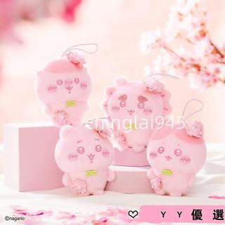 台倉出貨 chiikawa春日櫻花掛件周邊烏薩奇粉嫩的毛絨掛件吉伊小八包掛件~