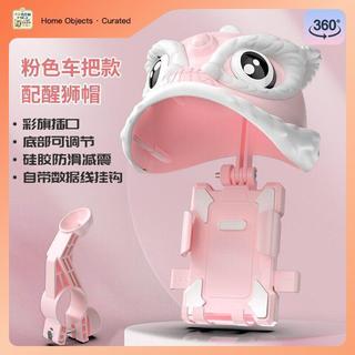 【機車手機遮陽帽】機車手機遮陽罩丨導航螢幕遮罩 手機小帽 騎車導航遮光 手機支架遮罩 導航上方遮蔽 機車導航罩
