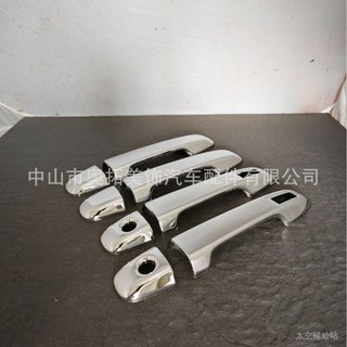 適用於豐田12-17 凱美瑞 CAMRY 電鍍拉手蓋 拉手貼 拉手改裝
