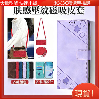 現貨 膚感壓紋 夏普 Sharp Aquos Wish 4 Aquos R9 翻蓋手機殼 保護套 掀蓋皮套 防摔手機殼