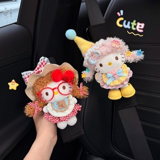 新款熱銷🔥Hello Kitty 雙款造型安全帶護肩套 復古捲毛凱蒂貓車用品 少女車內裝飾 閨蜜成對配飾 生日交換禮物