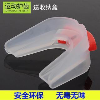 破殺價 成人兒童雙麵單麵運動護齒拳擊散打跆拳道搏擊NBA籃球護牙套
