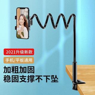 平板支架宿舍通用追劇支架床上床頭看電視桌面手機支架ipad懶人