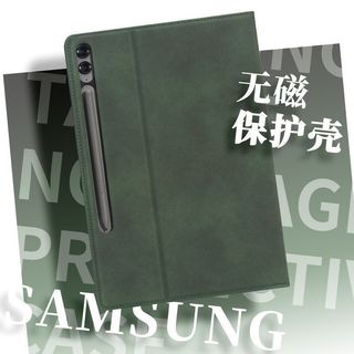 ✨臺灣-出貨✨相容於 Samsung S9 平板保護殼、非磁性平板保護殼、Tab S11 保護殼、S10 Ultra