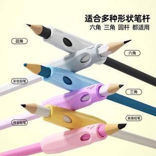 開學季💎貓太子握筆器三合一鉛筆套寫字矯正器筆帽初學入門糾正寫字延長器