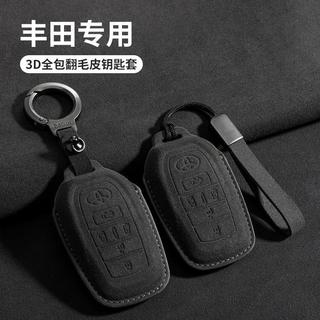 免運 豐田 Toyota 鑰匙套Toyota Camry RAV4 Corolla 鑰匙殼 鑰匙套扣