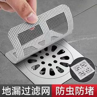 🔥【全場免運】優品浴室毛髮攔髮網衛生間下水道過濾網廚房防堵塞神器防蟲清潔棒