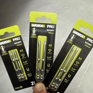 熱銷⚡️【WORX】威克士原裝批頭電動螺絲刀起子機專用強磁高硬度專業十字單頭
