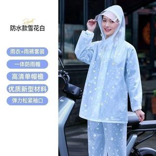 【全身防暴雨】男女雨衣雨褲套裝 薄款電動車 電瓶車 戶外幹活 採茶 防水透明套裝 雨衣 雨褲 雨衣雨褲